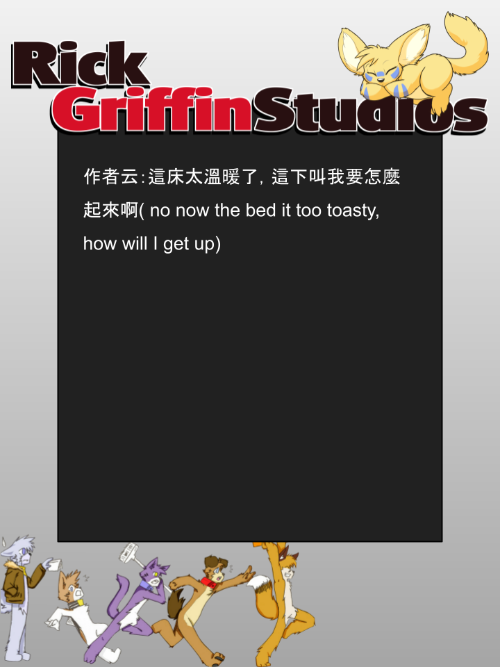 Housepets!漫画,第1077话2图