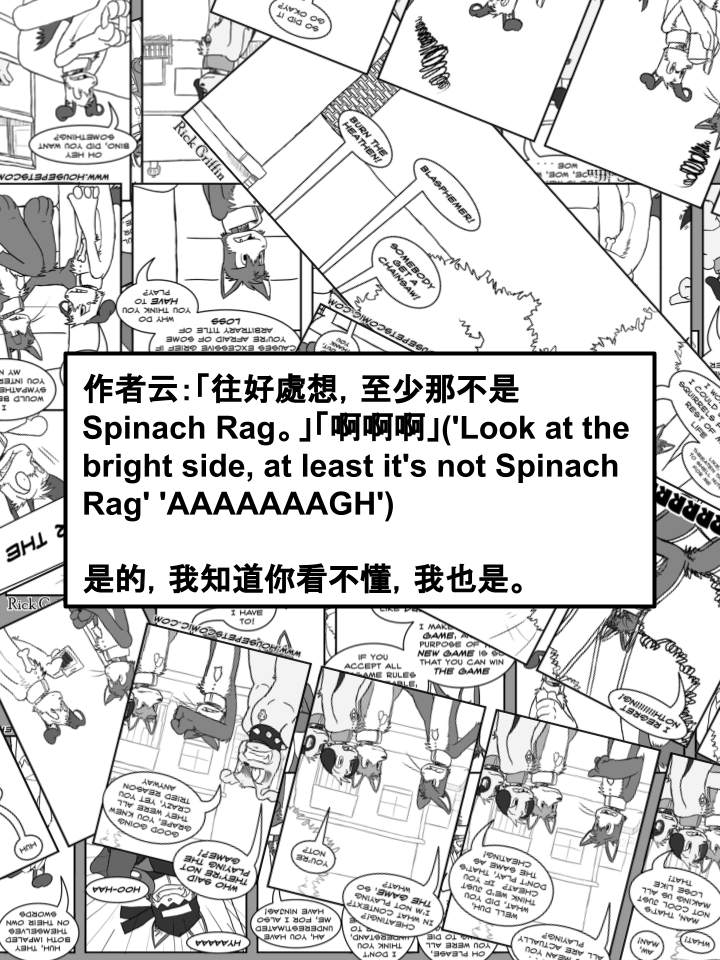 Housepets!漫画,第300话2图