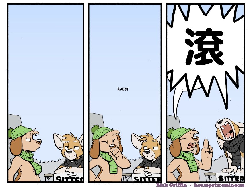 houseparty完成所有任务存档漫画,第1216话1图