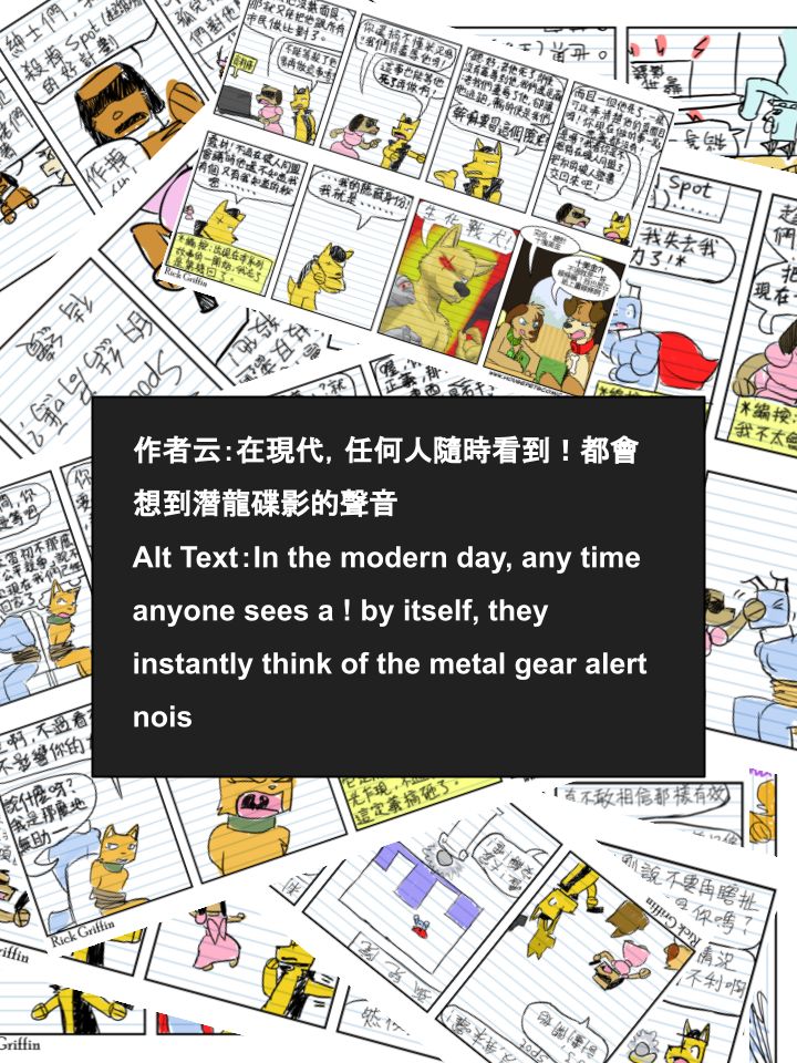 housepets omnibus漫画,第624话2图