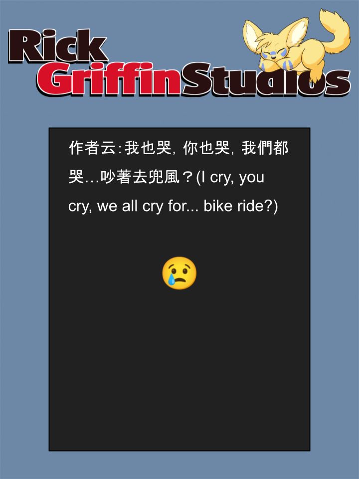 Housepets!漫画,第1651话2图