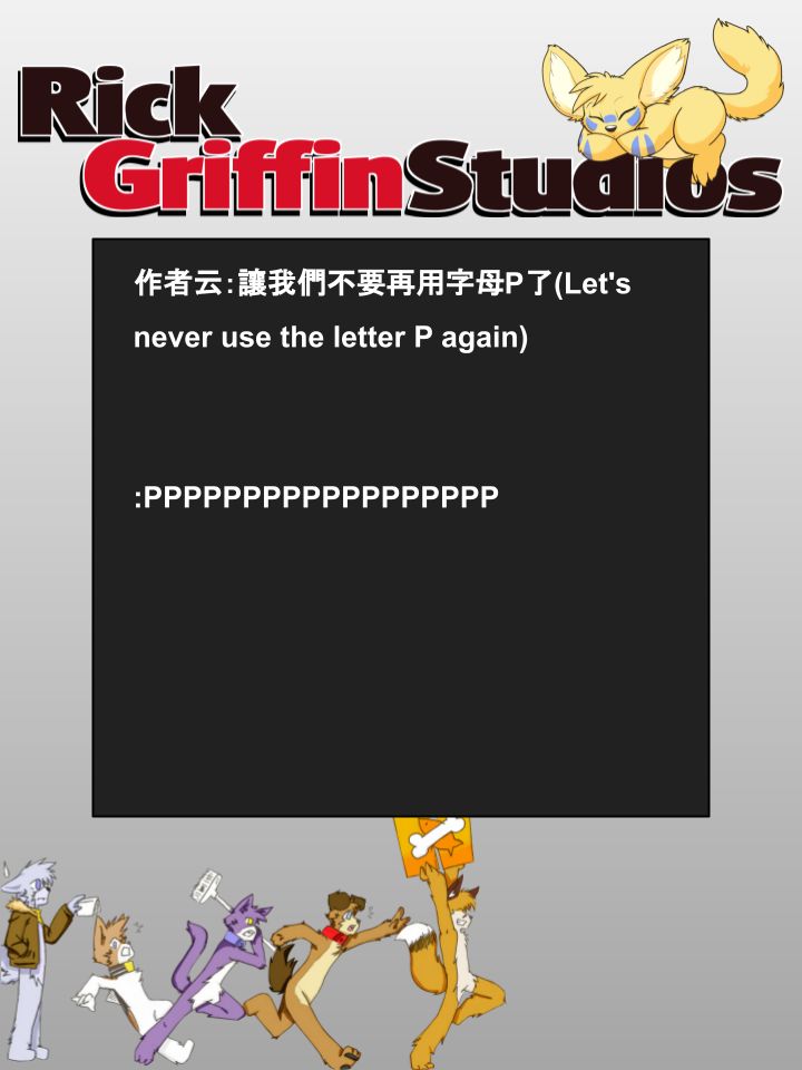 Housepets!漫画,第831话2图