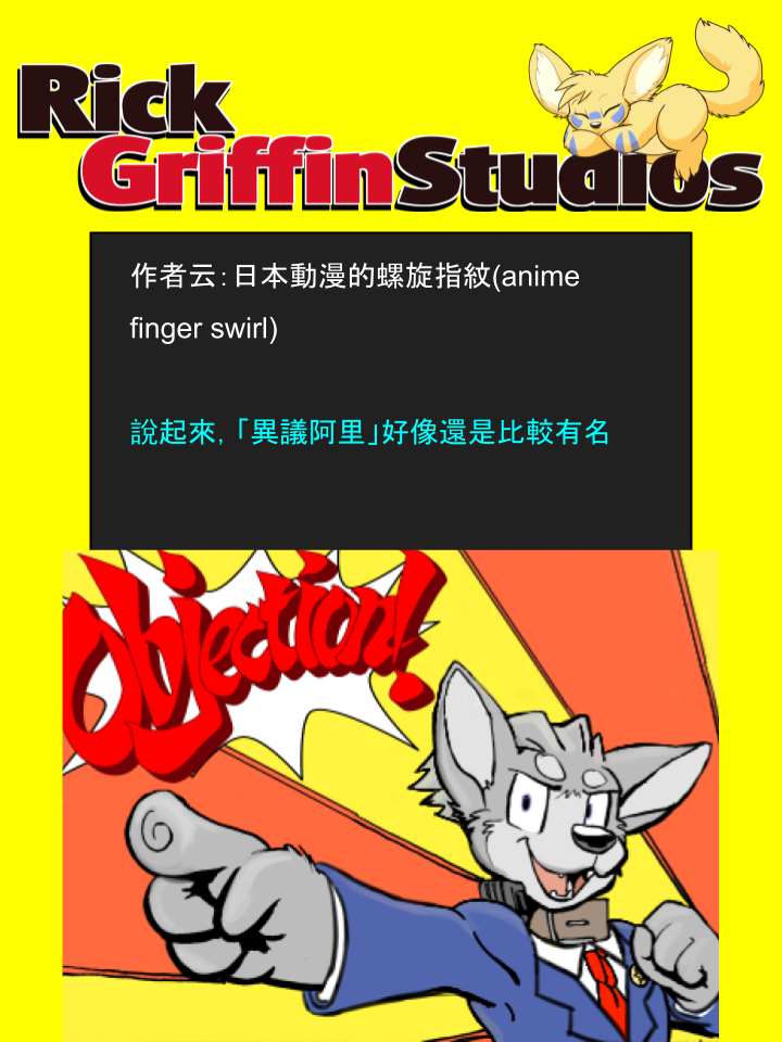 houseparty怎么穿衣服漫画,第1192话2图