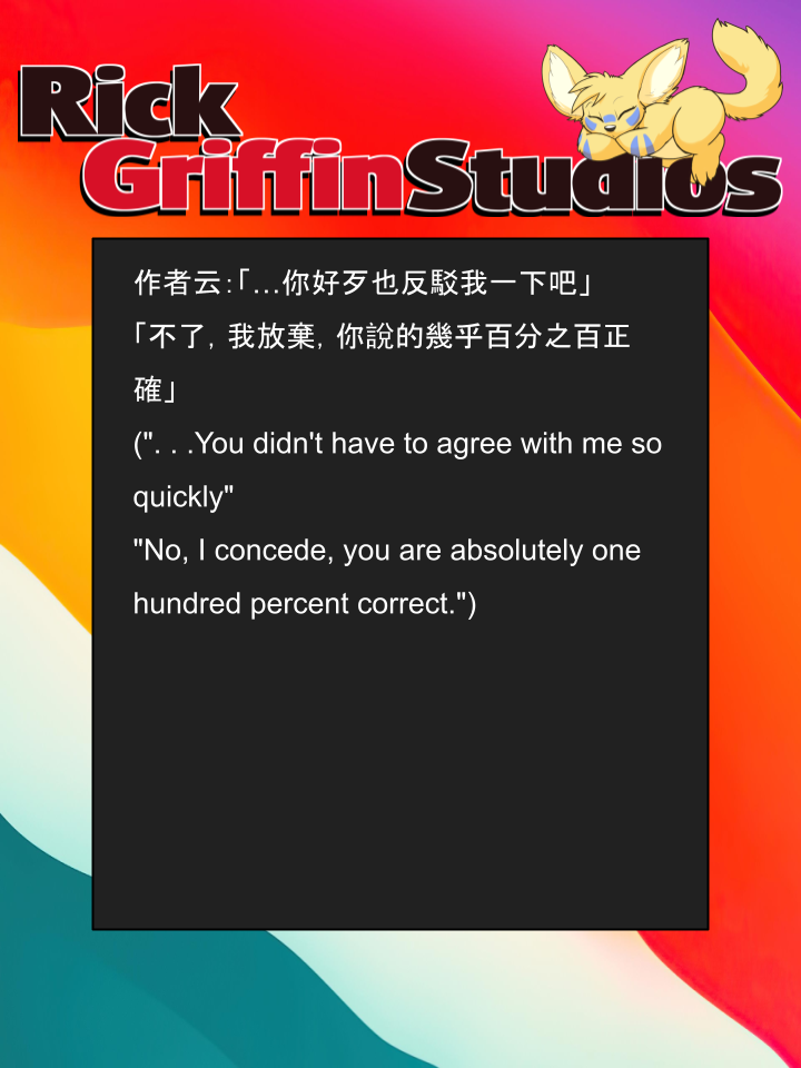 houseparty怎么穿衣服漫画,第1410话2图