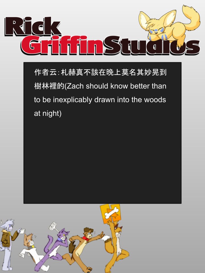 Housepets!漫画,第899话2图