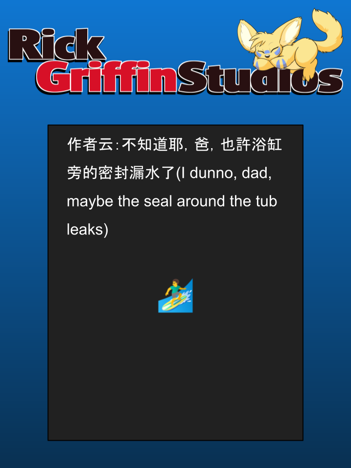 houseparty完成所有任务存档漫画,第1665话2图