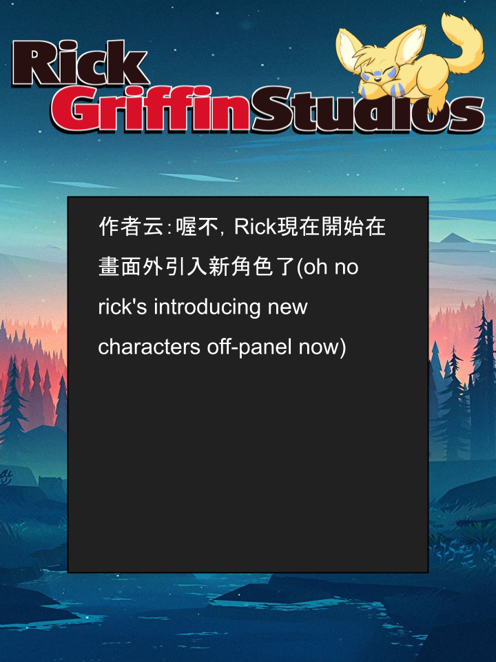 Housepets!漫画,第1518话2图