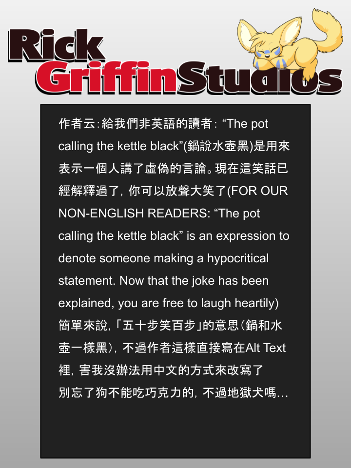 Housepets!漫画,第877话2图