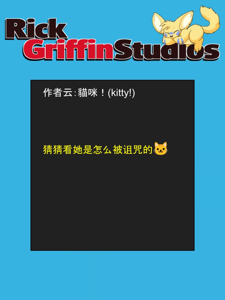 housepeanut.stu漫画,第1609话2图