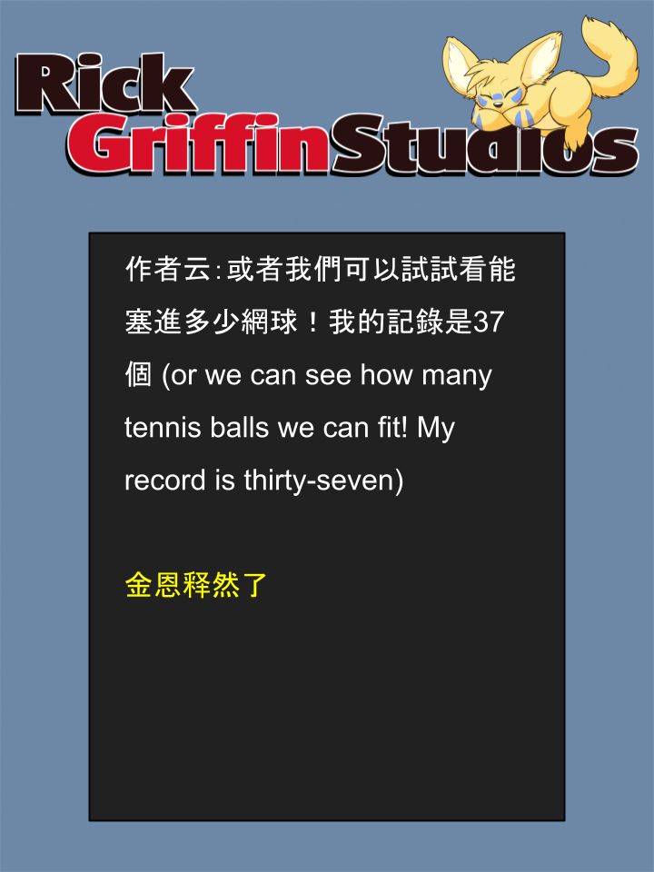 Housepets!漫画,第1660话2图