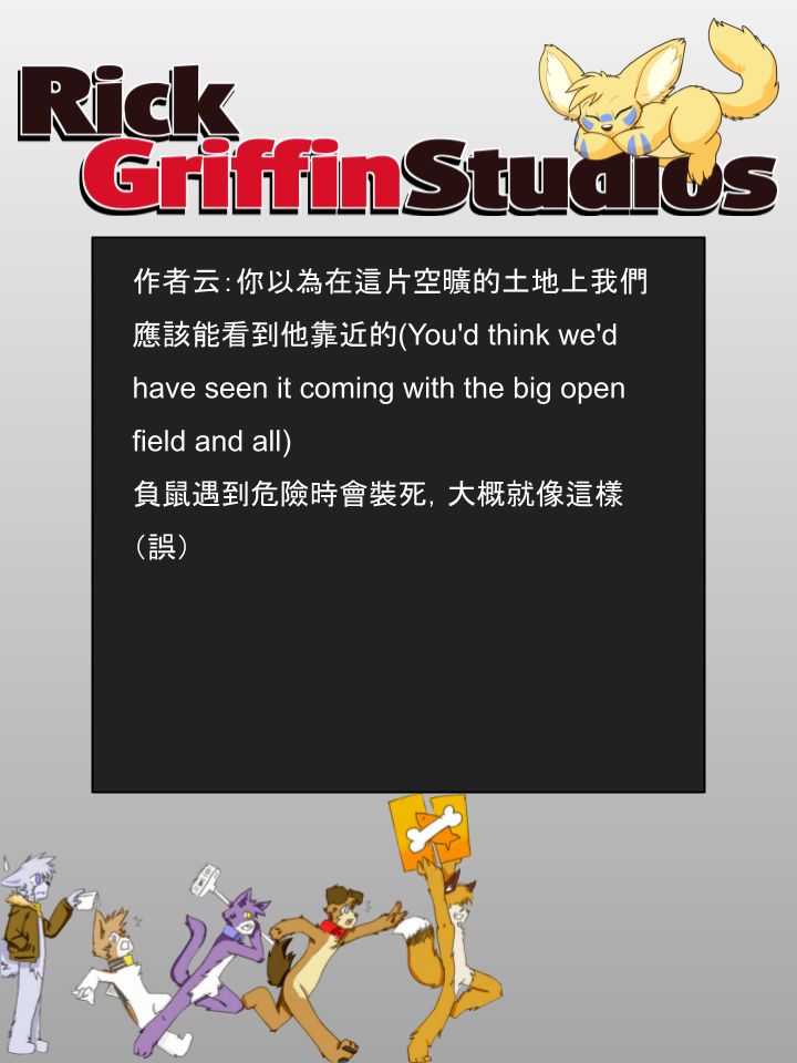 houseparty怎么穿衣服漫画,第911话2图