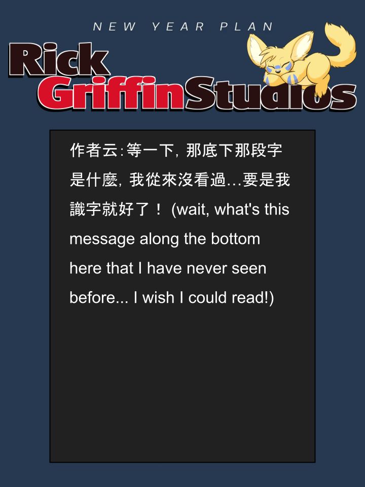 Housepets!漫画,第1701话2图