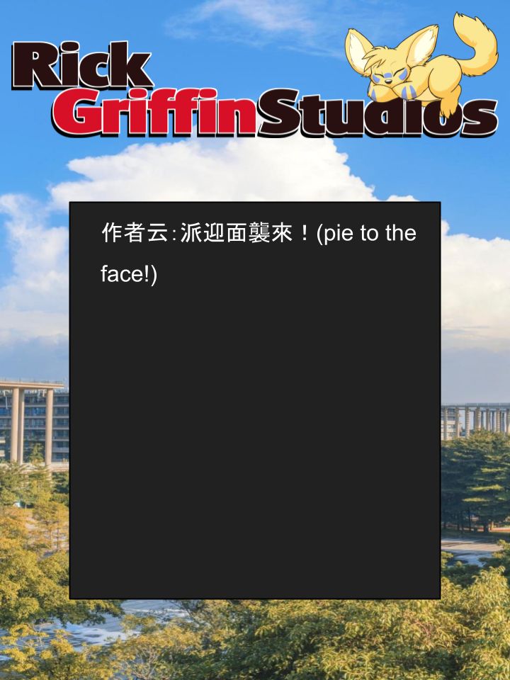 Housepets!漫画,第1560话2图