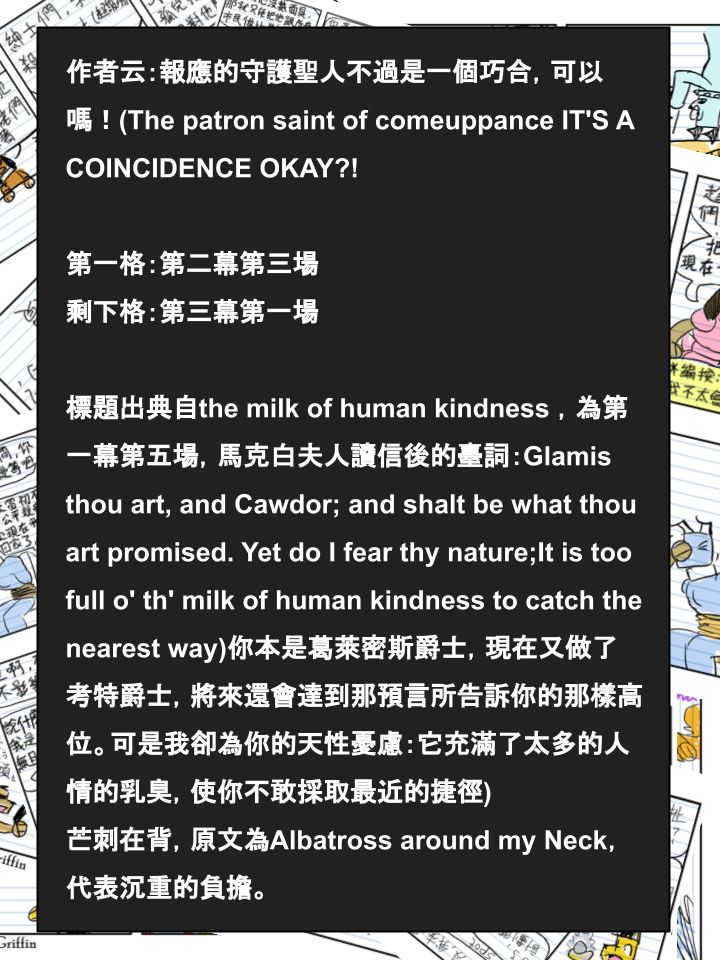 houseparty怎么穿衣服漫画,第446话2图