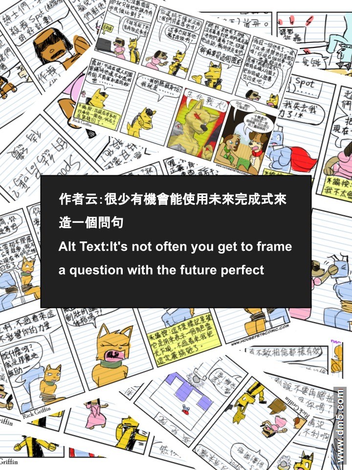 Housepets!漫画,第596话2图