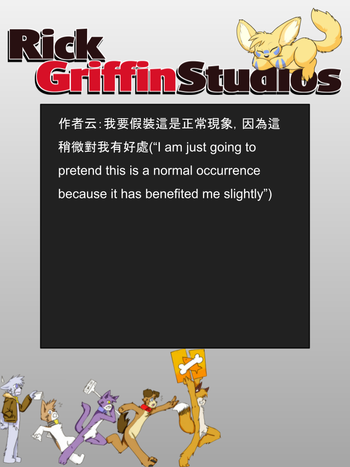 housepeanut.stu漫画,第880话2图