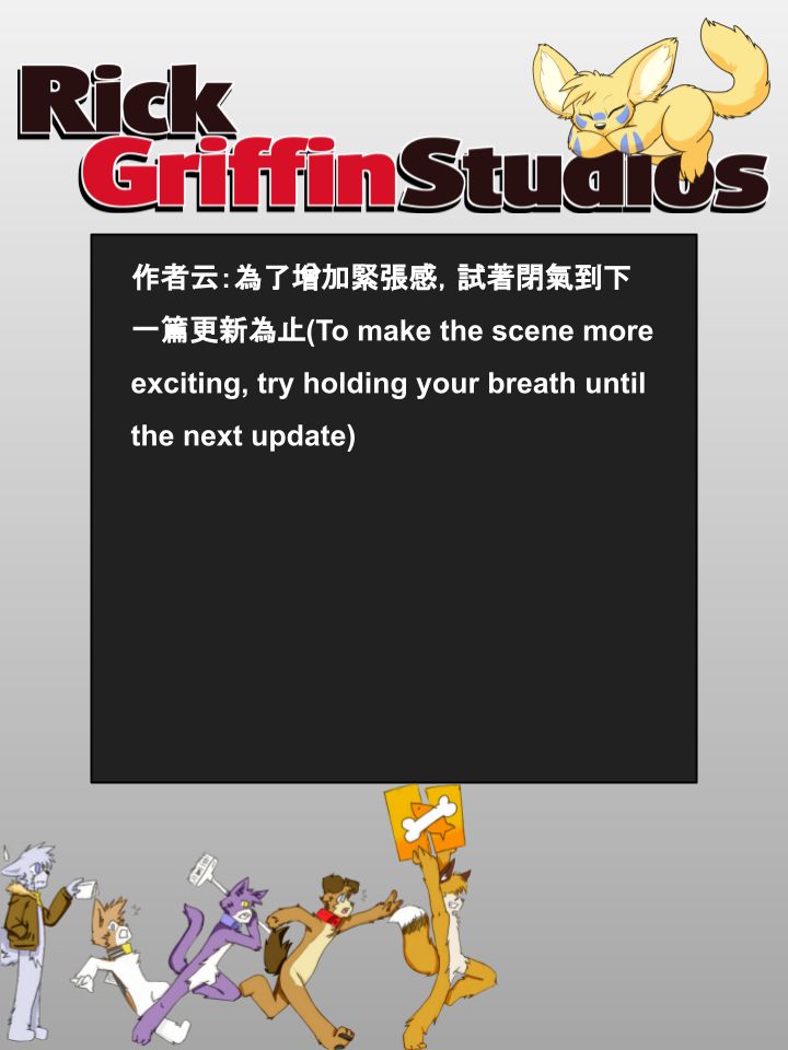 Housepets!漫画,第765话2图