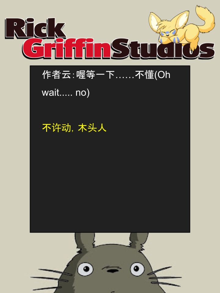 houseplay作弊码漫画,第1579话2图