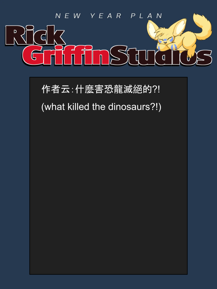 housepeanut.stu漫画,第1715话2图