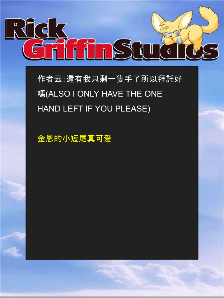 houseparty完成所有任务存档漫画,第1420话2图