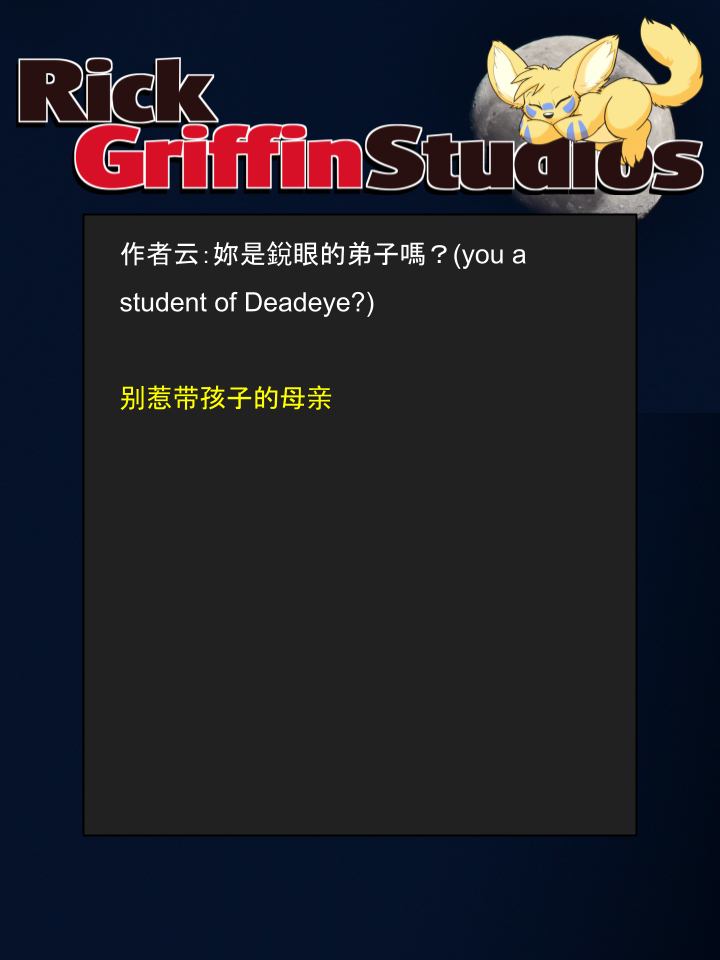 Housepets!漫画,第1440话2图