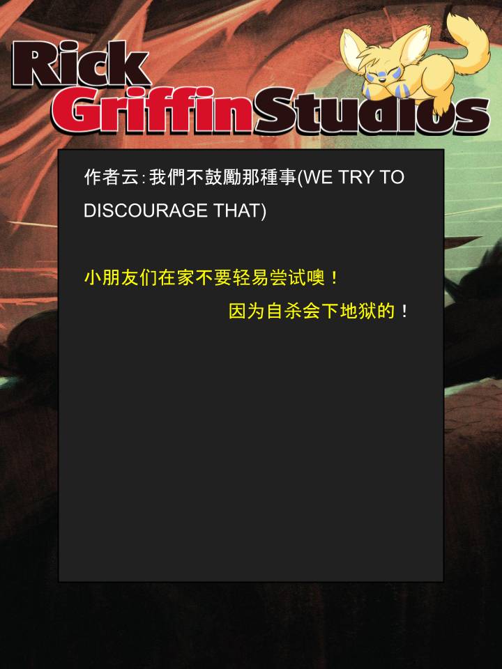 Housepets!漫画,第1310话2图