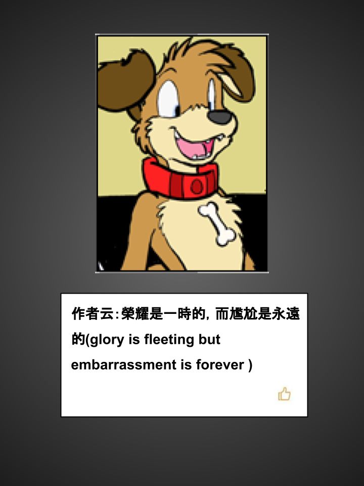 Housepets!漫画,第453话2图