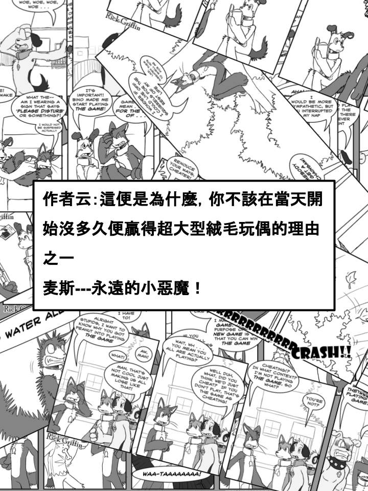 houseparty完成所有任务存档漫画,第306话2图