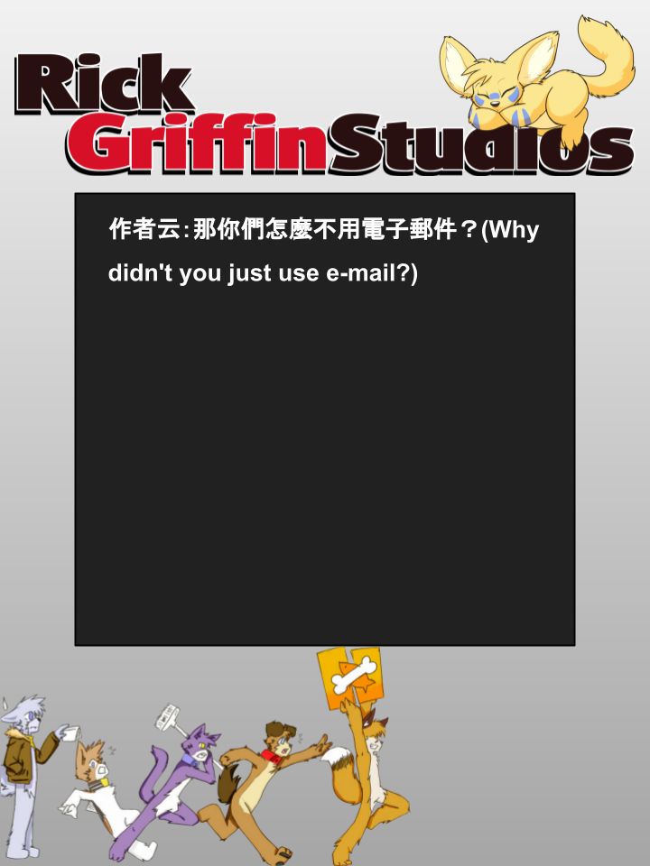 Housepets!漫画,第754话2图