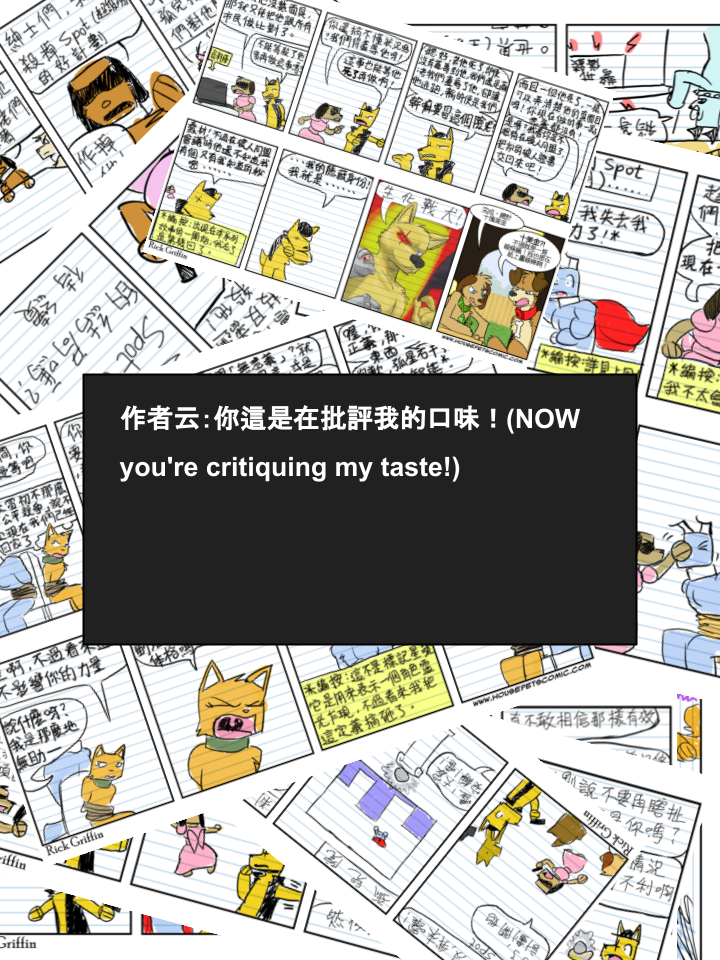 houseparty完成所有任务存档漫画,第719话2图