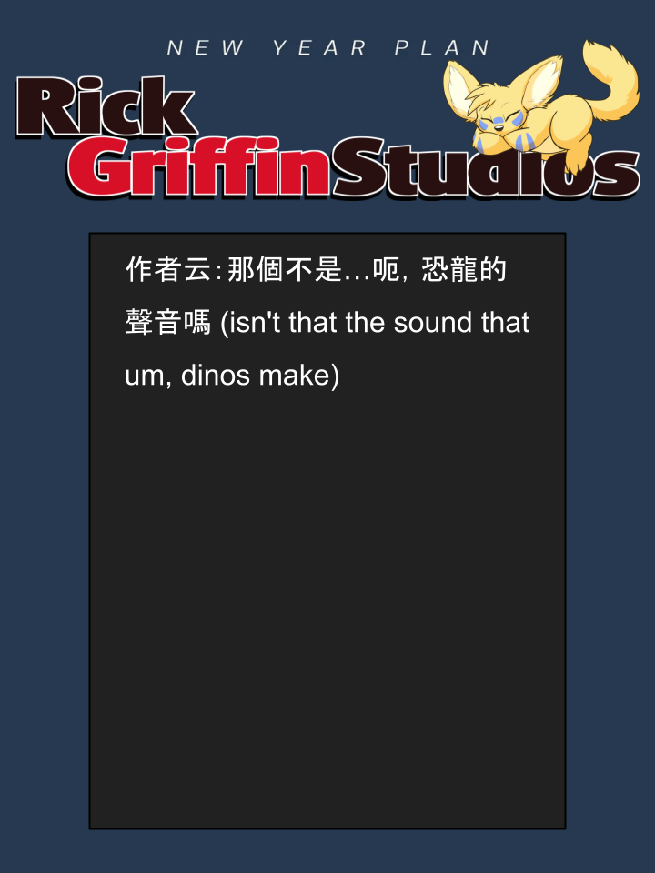 Housepets!漫画,第1682话2图