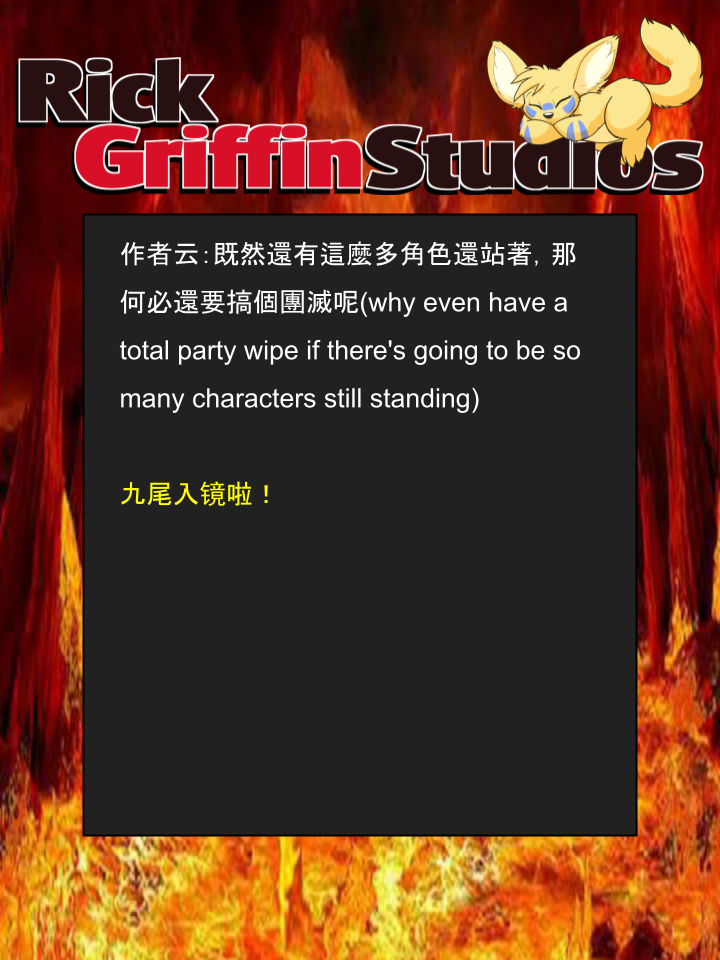 Housepets!漫画,第1354话2图