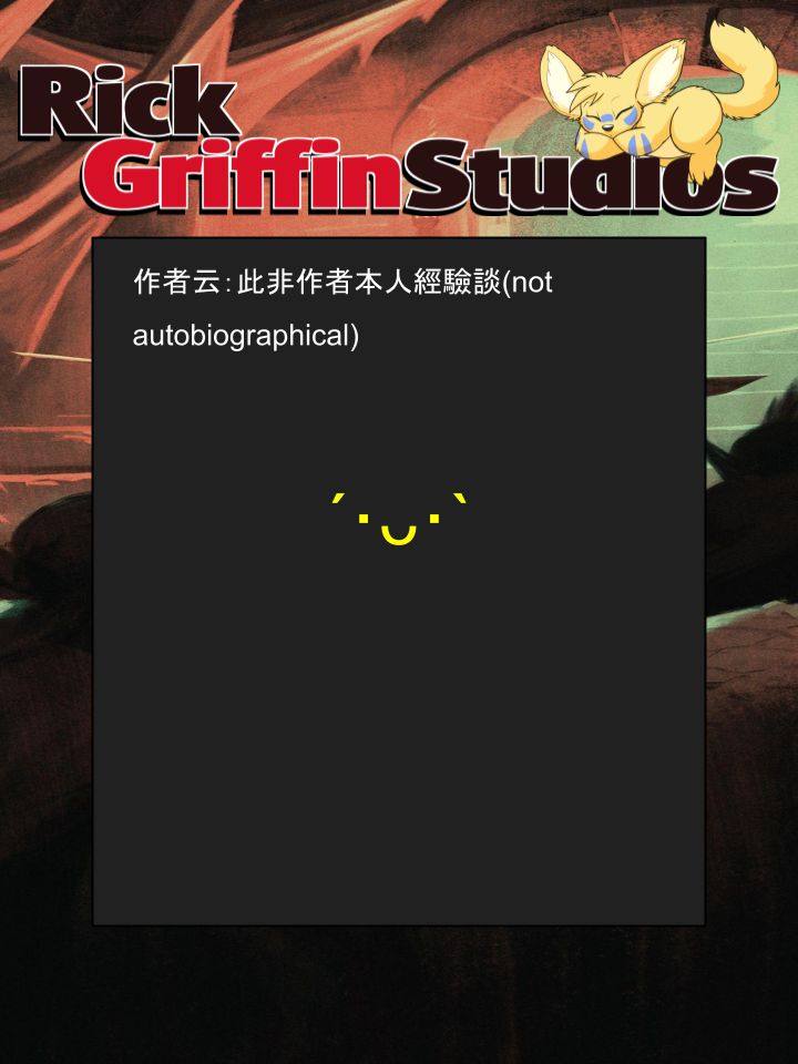 Housepets!漫画,第1252话2图