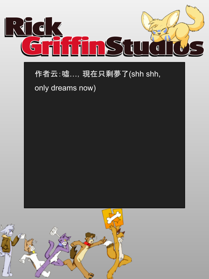 Housepets!漫画,第934话2图