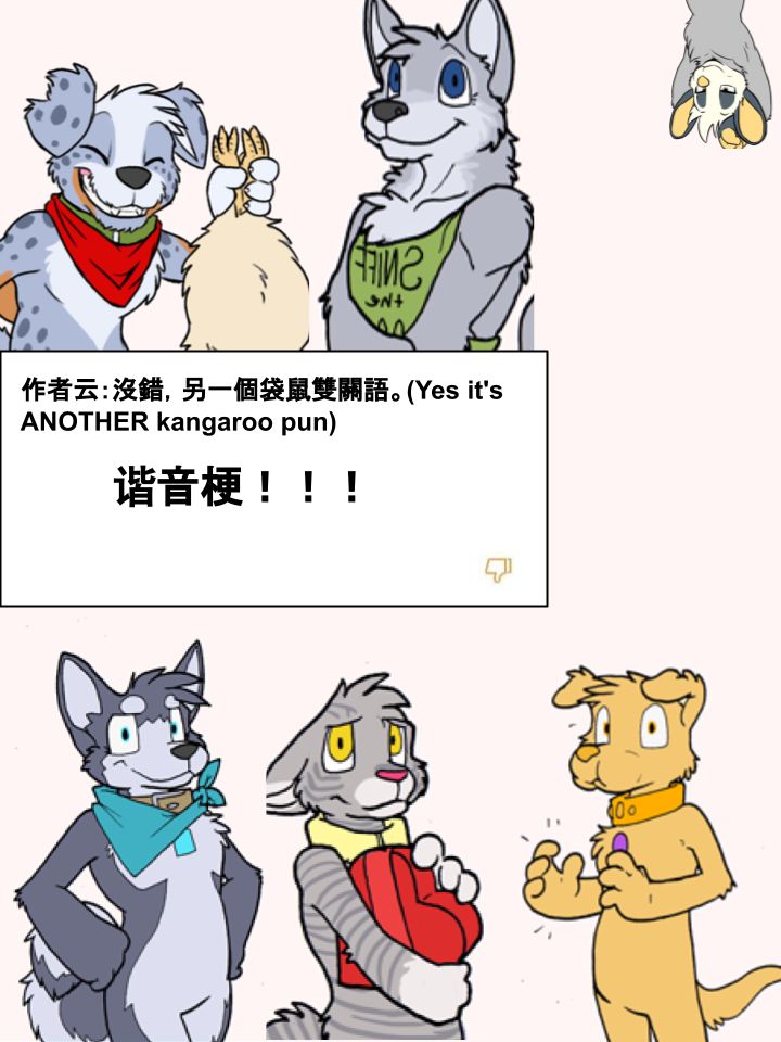 houseparty最新作弊码2024漫画,第269话2图