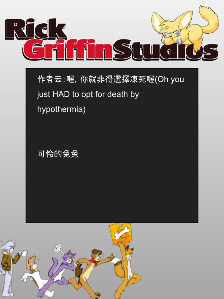 Housepets!漫画,第907话2图