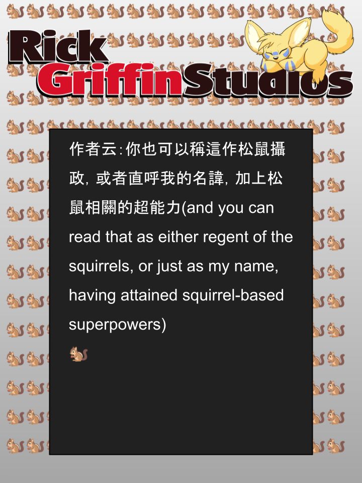 Housepets!漫画,第1654话2图