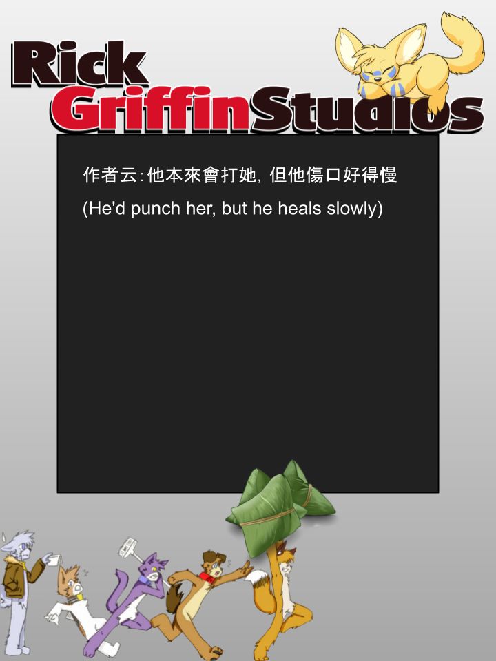 Housepets!漫画,第939话2图