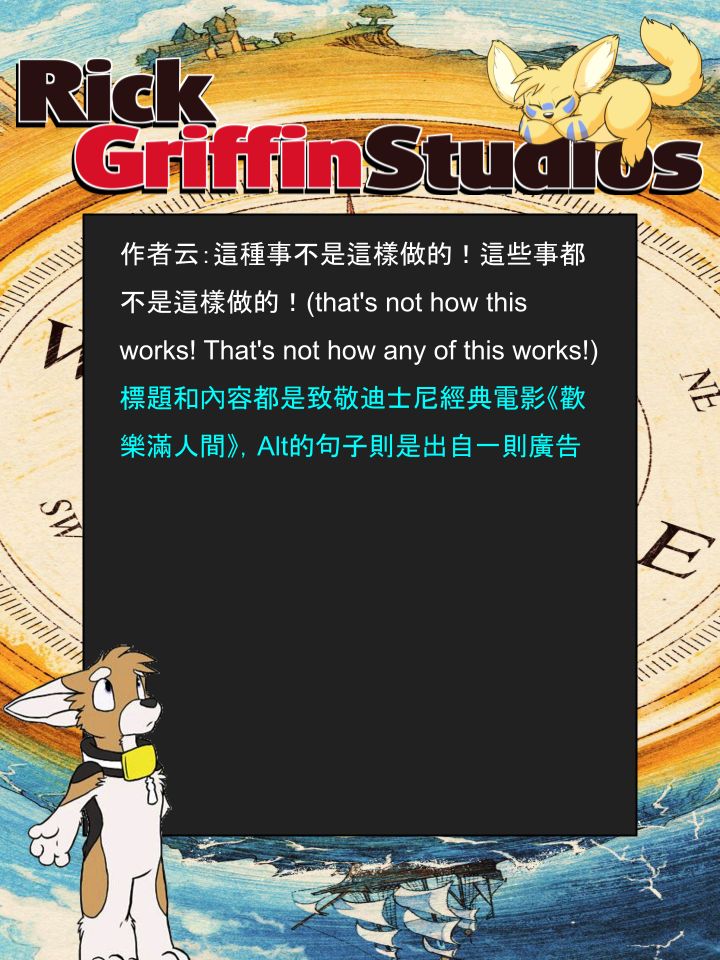 houseparty怎么穿衣服漫画,第1212话2图