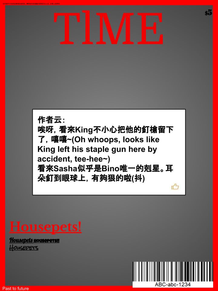 houseparty怎么穿衣服漫画,第275话2图