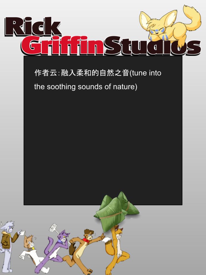 Housepets!漫画,第949话2图