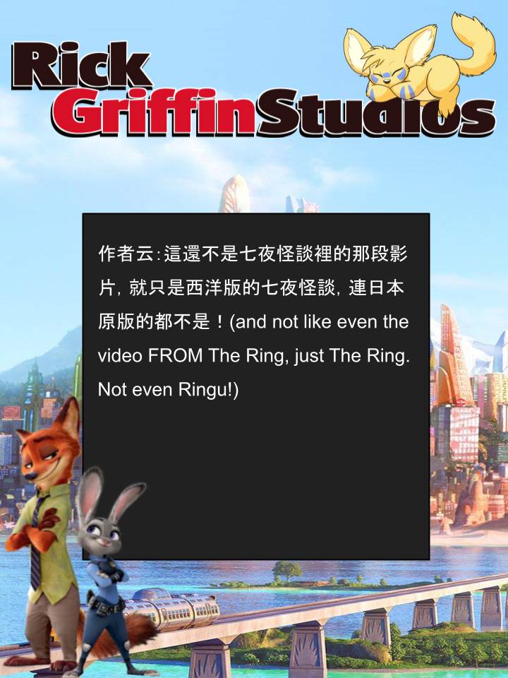 Housepets!漫画,第1467话2图