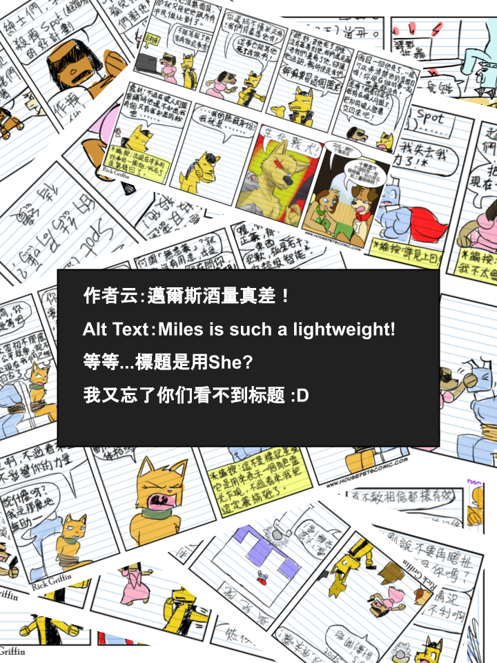 houseplay作弊码漫画,第702话2图