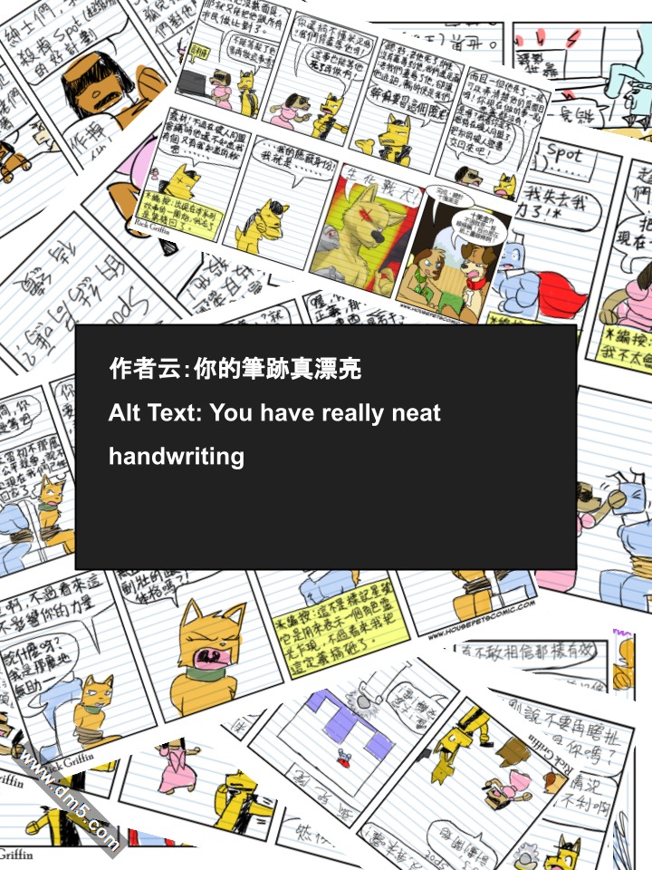 Housepets!漫画,第598话2图