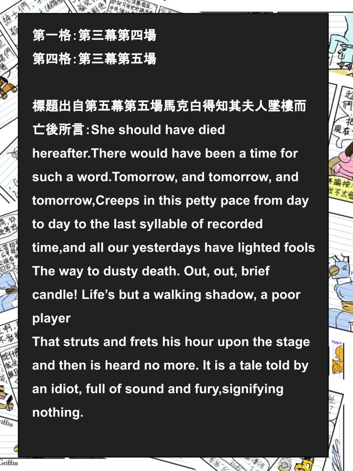 Housepets!漫画,第448话3图