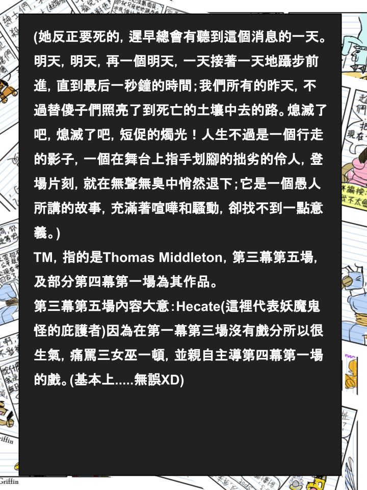 Housepets!漫画,第448话4图