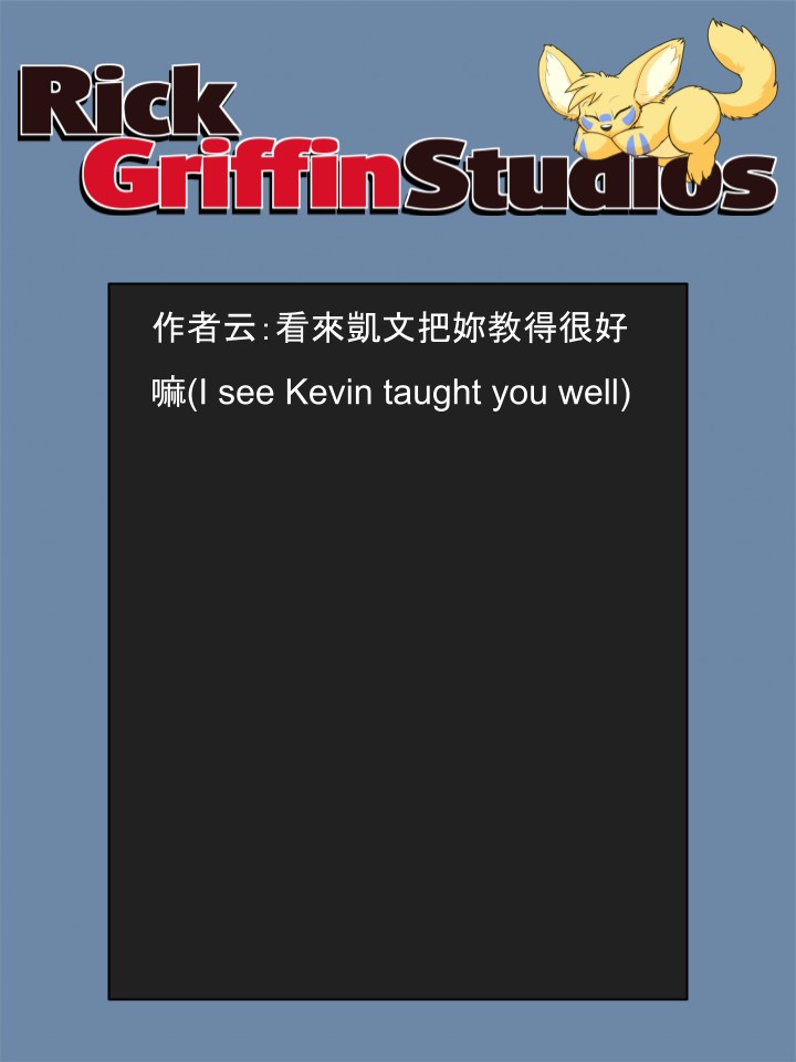 Housepets!漫画,第1636话2图