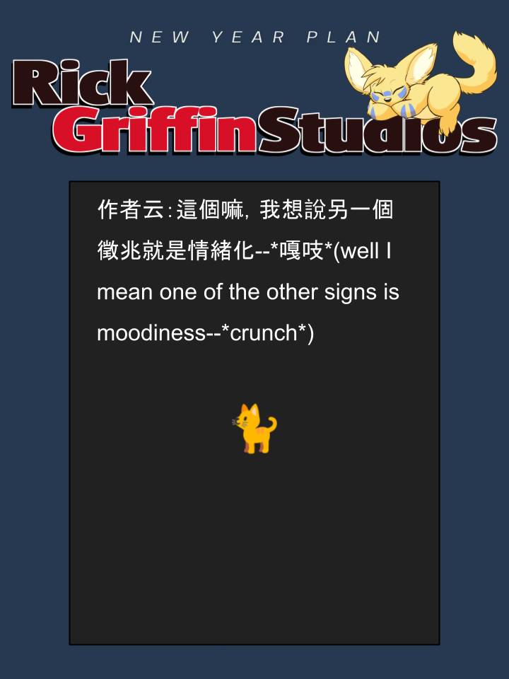 Housepets!漫画,第1722话2图