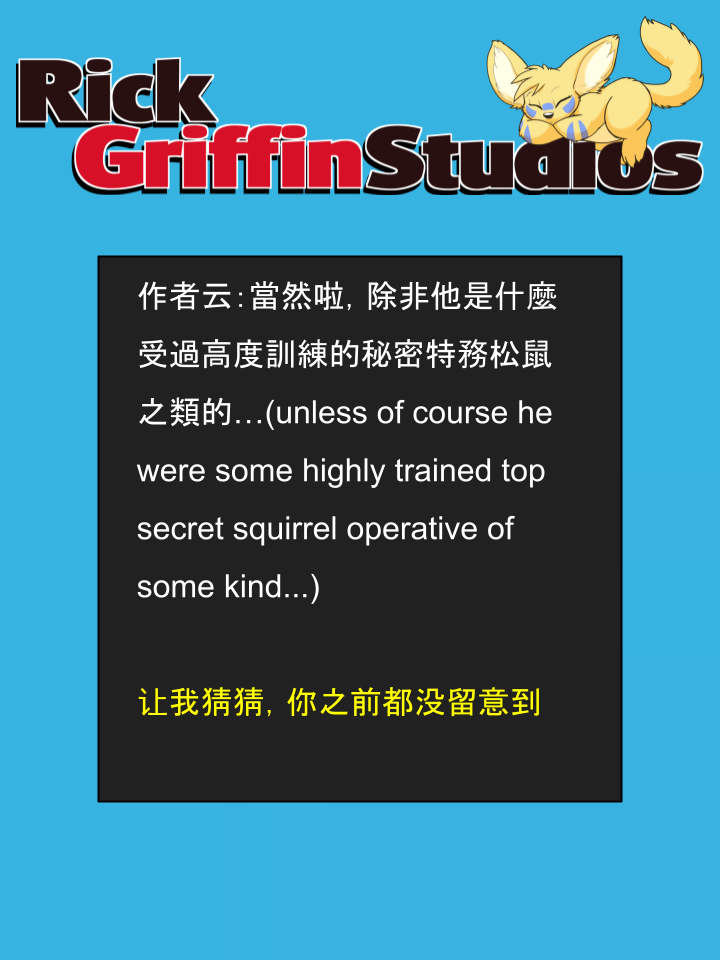 Housepets!漫画,第1586话2图