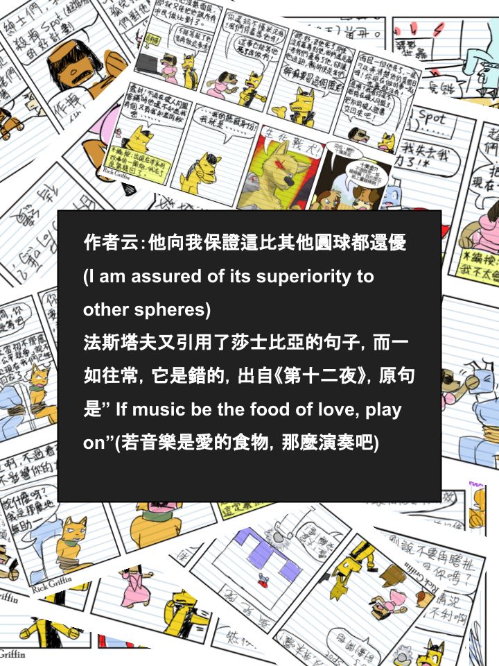 houseparty完成所有任务存档漫画,第650话2图